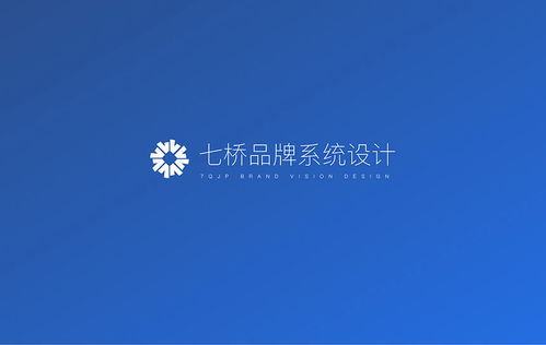 金融投資的視覺賦能 以東莞某投資公司品牌形象設(shè)計(jì)為例